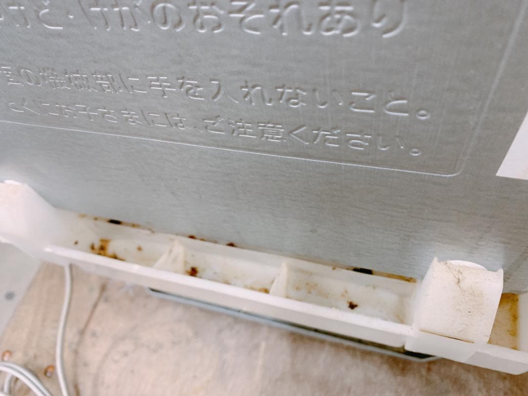 関東限定送料無料 SHARP 2ドア冷蔵庫 1118か1 H 260