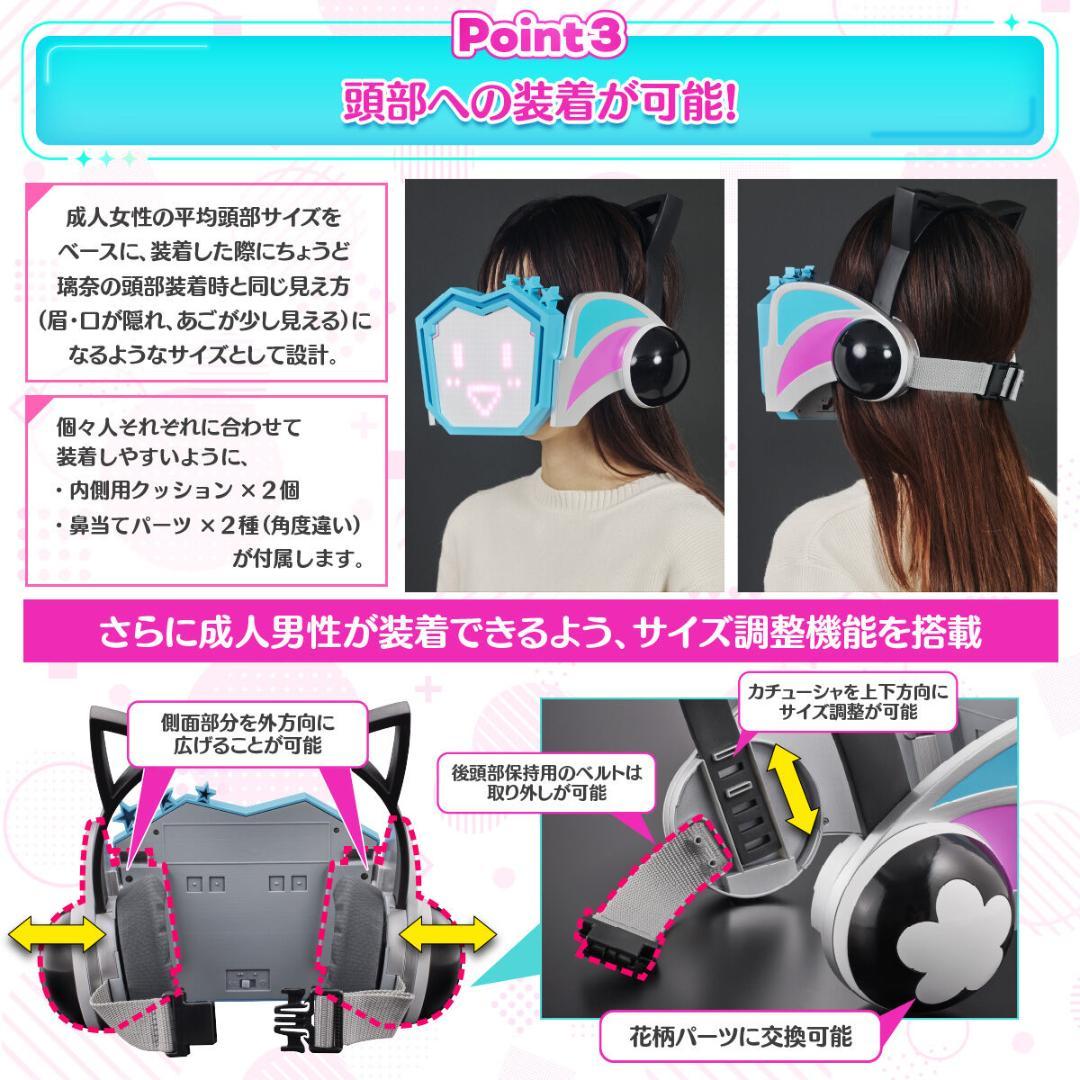 ラブライブ！オートエモーションコンバート璃奈ちゃんボード EXPO缶バッジセット