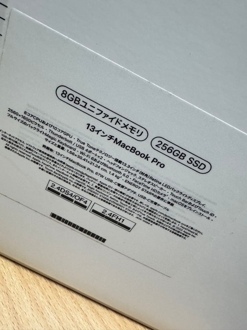 MacBook Pro M2 本体