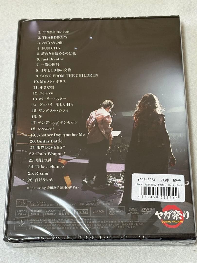 新品 八神純子 ヤガ祭りthe 6th 2024 DVD
