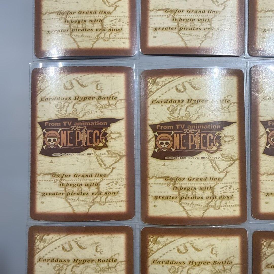 ワンピース　ハイパーバトル　ホロ9枚　ルフィ　ゾロ　サンジ　当時物　レトロ