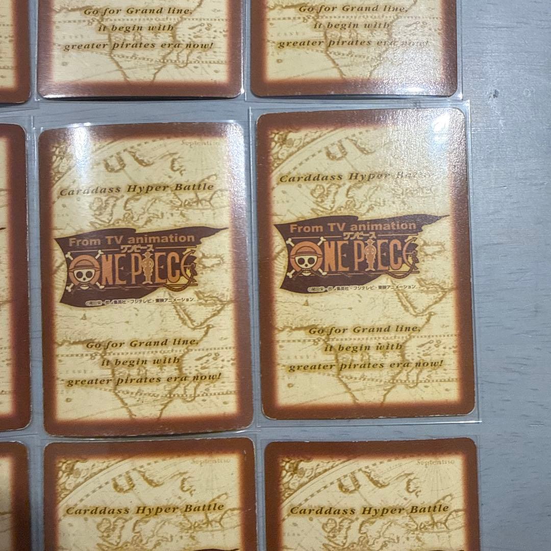 ワンピース　ハイパーバトル　ホロ9枚　ルフィ　ゾロ　サンジ　当時物　レトロ