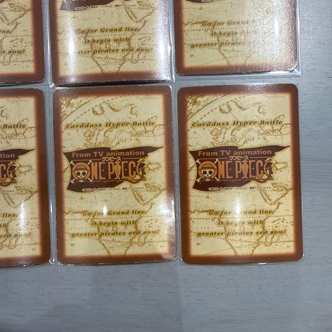 ワンピース　ハイパーバトル　ホロ9枚　ルフィ　ゾロ　サンジ　当時物　レトロ