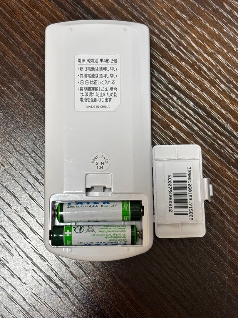 ポータブルクーラー　アイリスオーヤマ