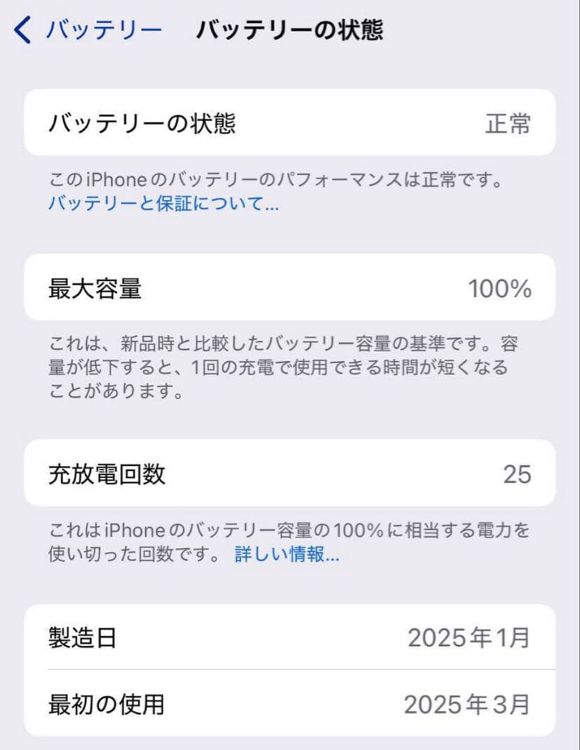 SIMフリー Apple iPhone 16e フィルムとケース付き