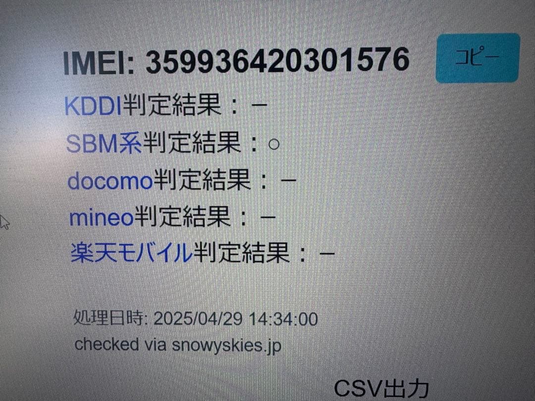 SIMフリー Apple iPhone 16e フィルムとケース付き
