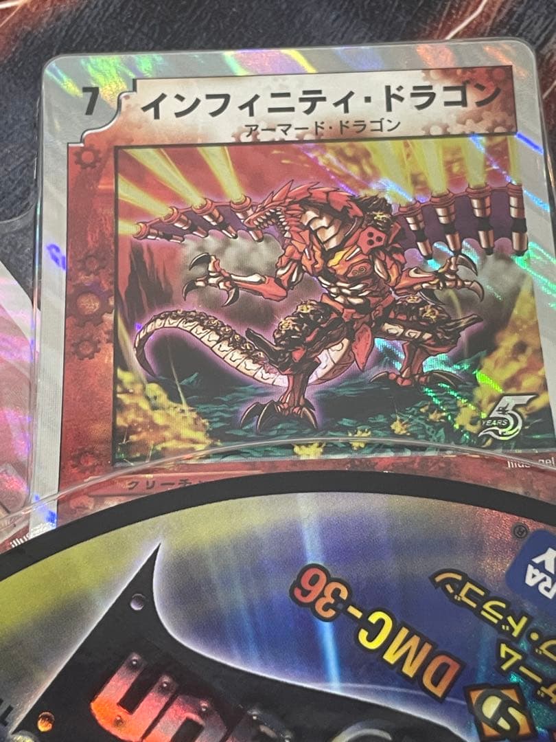 新品未使用　デュエルマスターズ　DMC-36 ヘヴン・オブ・ドラゴン　美品