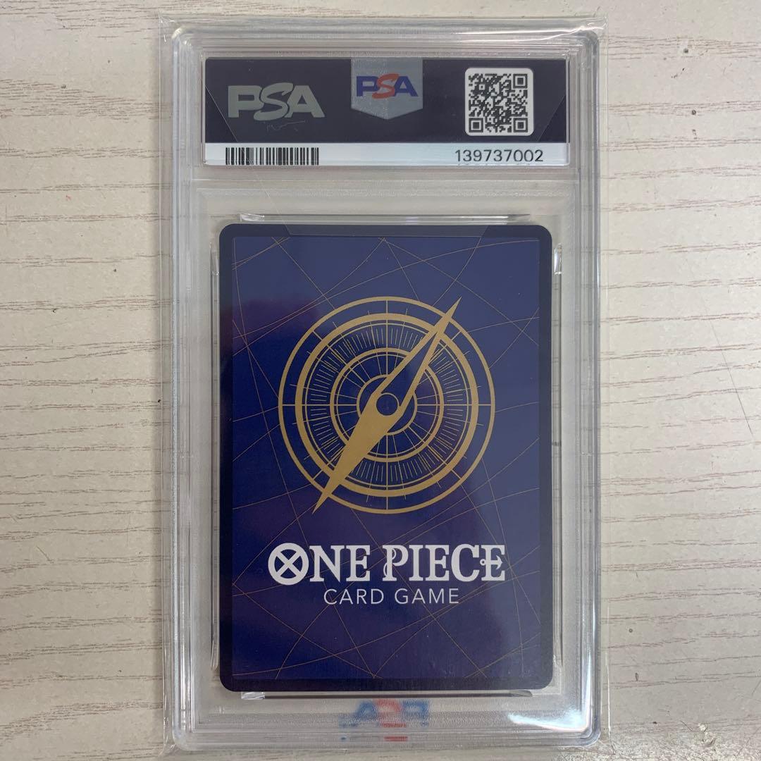 ワンピース　シャンクス　コミパラ　psa10 新たなる皇帝 op09-004