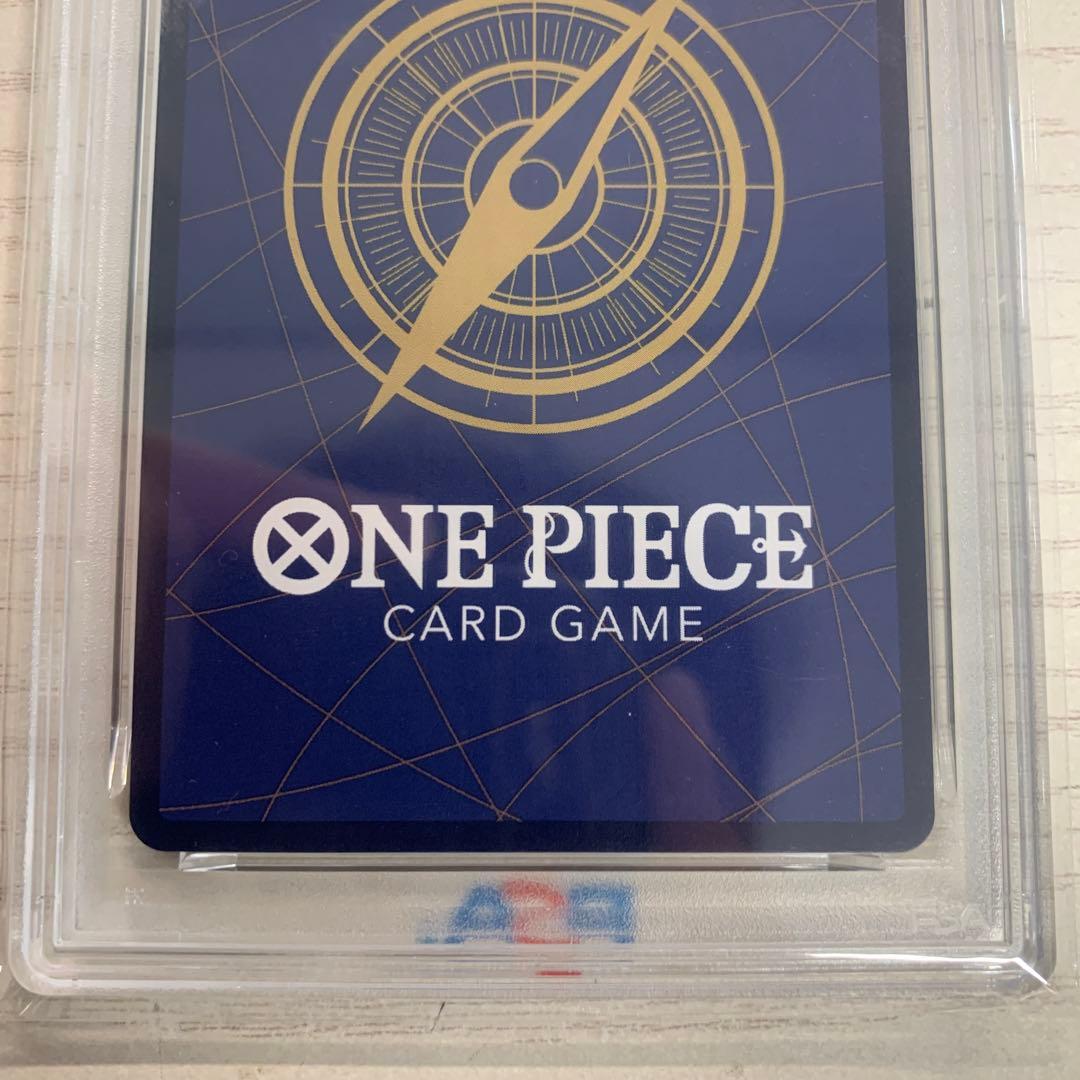 ワンピース　シャンクス　コミパラ　psa10 新たなる皇帝 op09-004