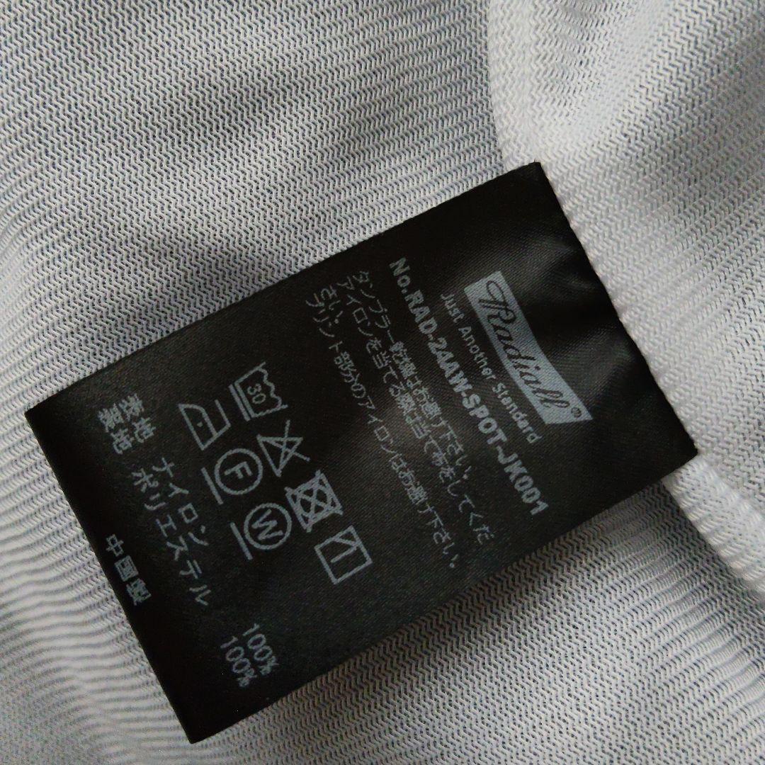 Radiall ブラック ナイロンジャケット