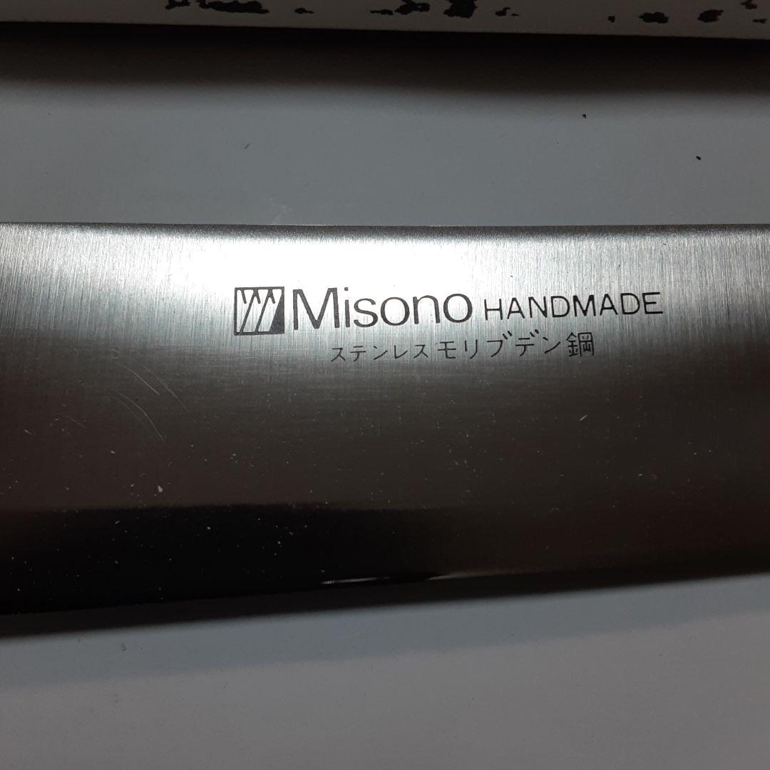 Misono 柳刃包丁 ステンレスモリブデン鋼新品未使用品