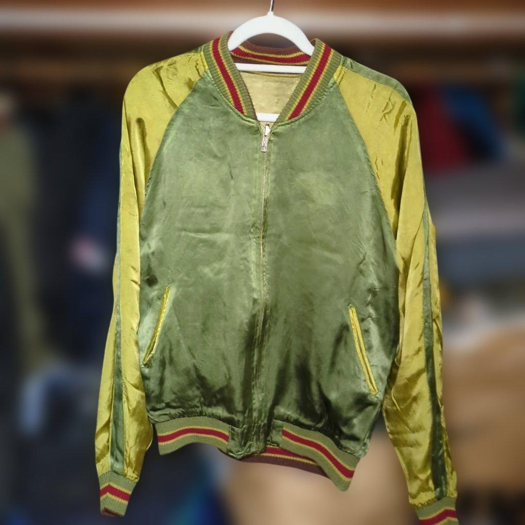 リバーシブルスカジャン　古着　ビンテージ　ベトジャン　テーラー東洋　ヒューストン