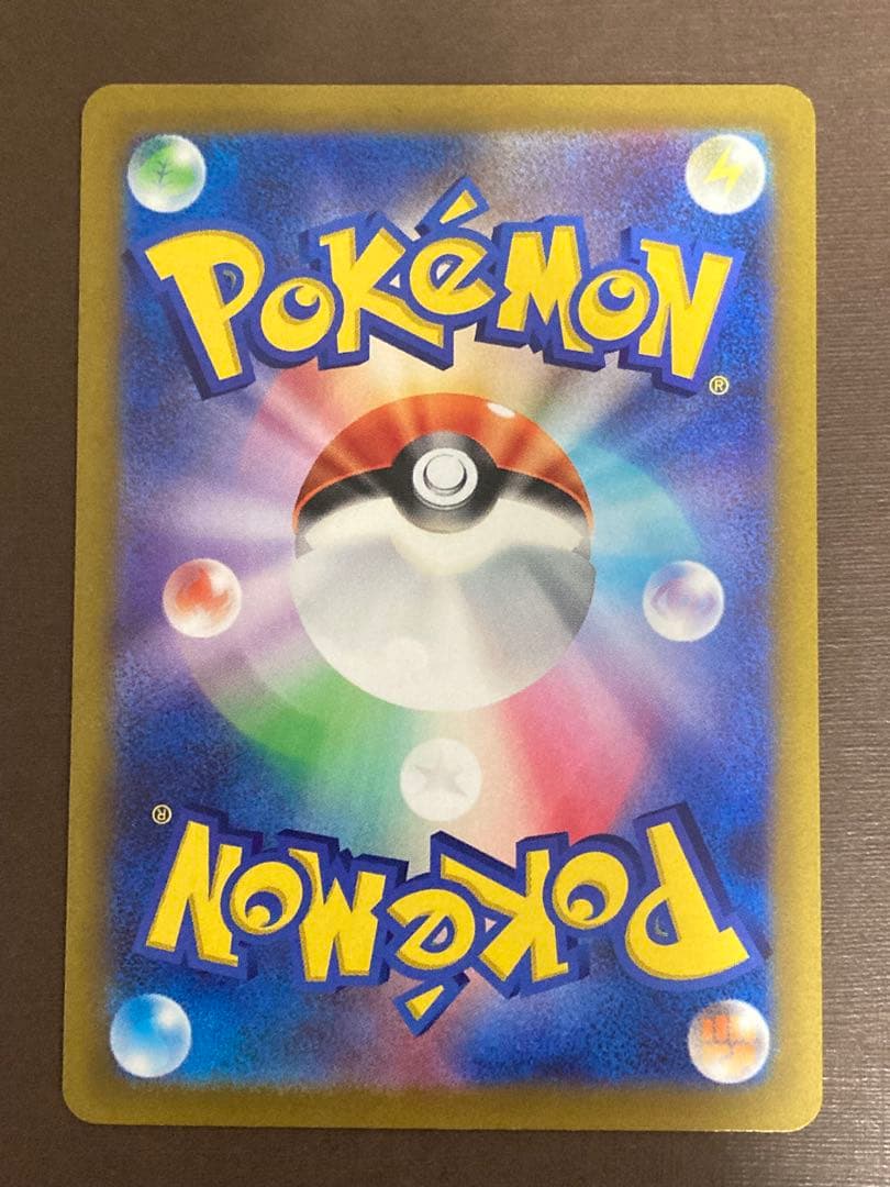 ミュウツーVSTAR SAR S12a VSTARユニバース 221/172