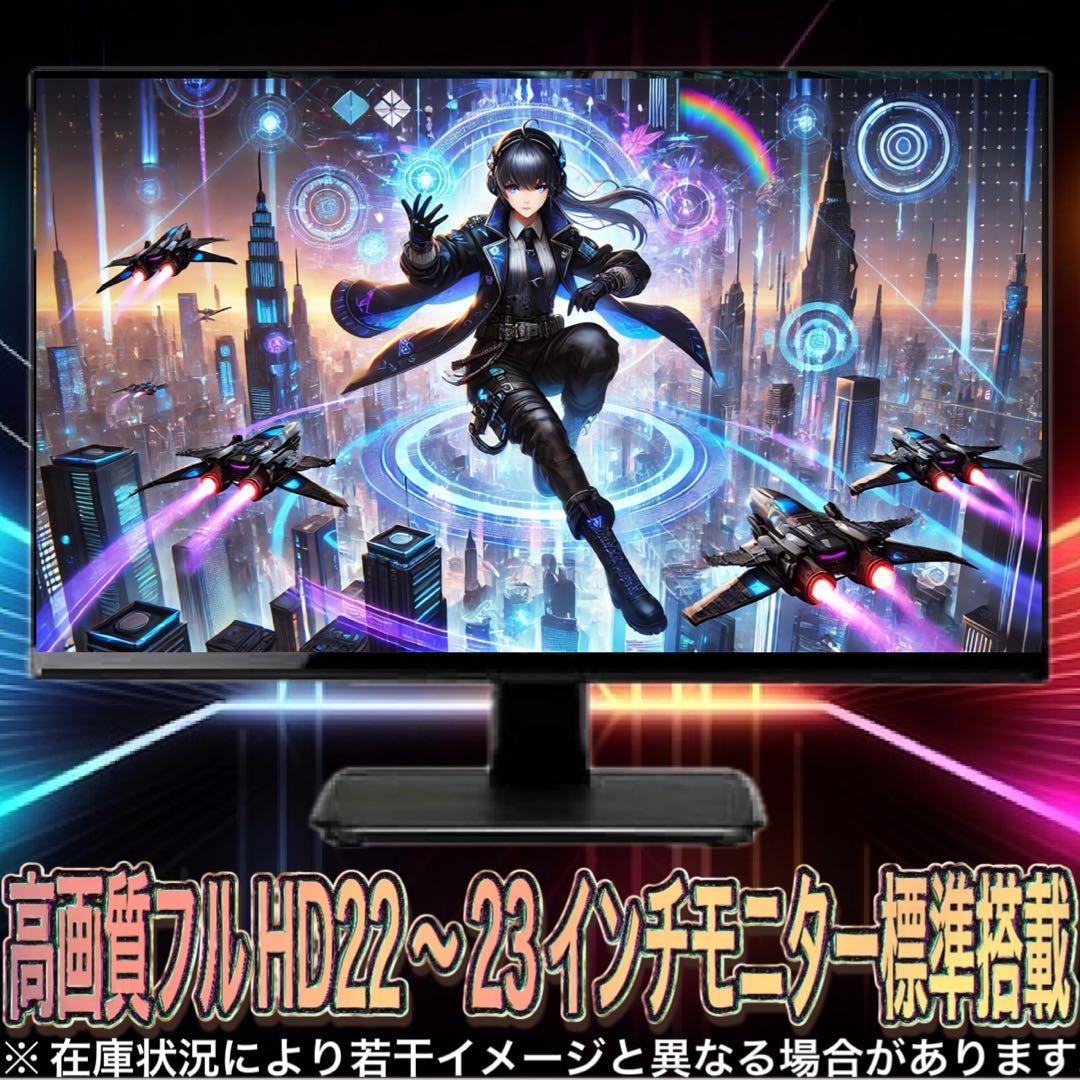 【格安】 GTX1080搭載すぐに使えるゲーミングPCフルセット