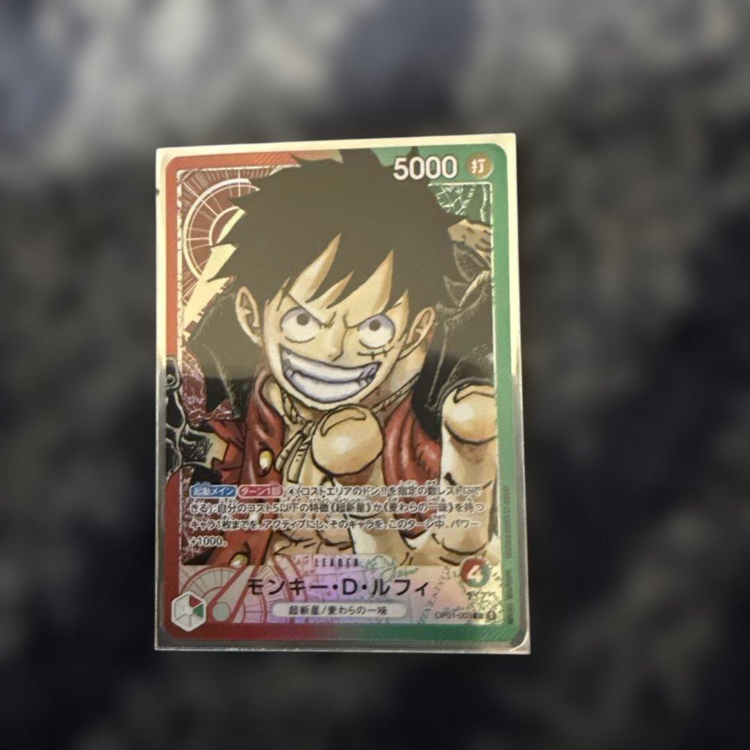 モンキー・D・ルフィ L リーダーパラレル(リーパラ) OP01-003