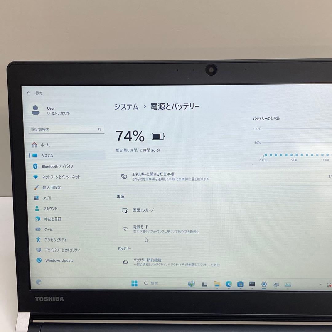 #010 東芝 Dynabook R73 i5-7200U 8GB 256GB