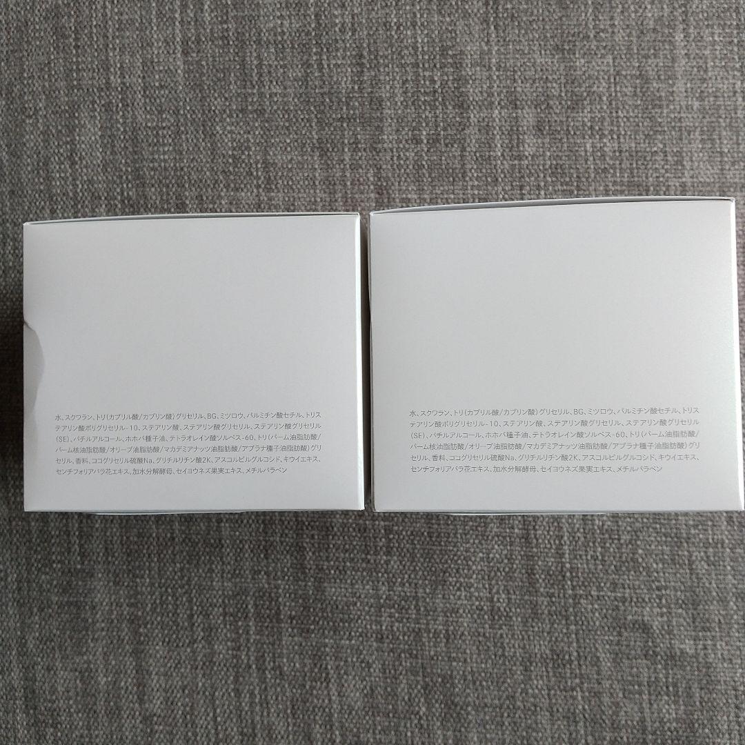 C'BON フェイシャリストトリートメントブライトマセ 230g 2個