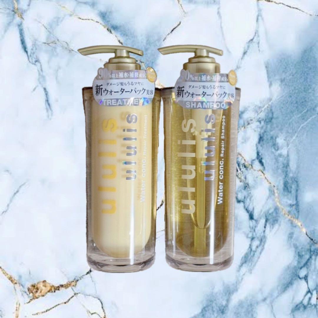 ウルリス ウォーターコンク リペア シャンプー トリートメント 8セット