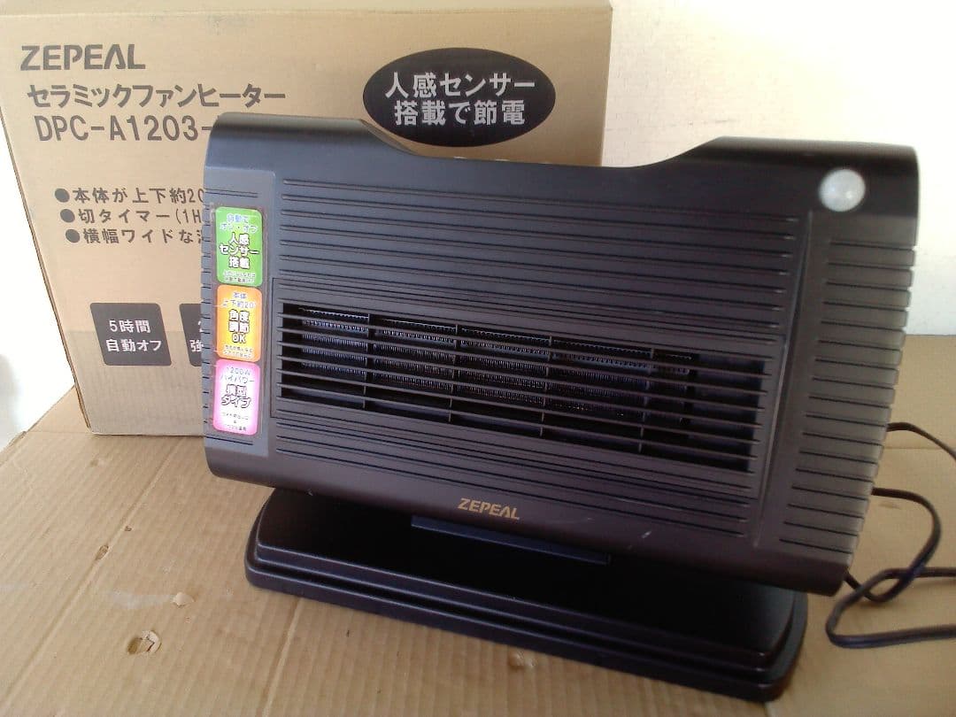 ZEPEAL　セラミックファンヒーター　人感センサー搭載節電　DPC-A1203