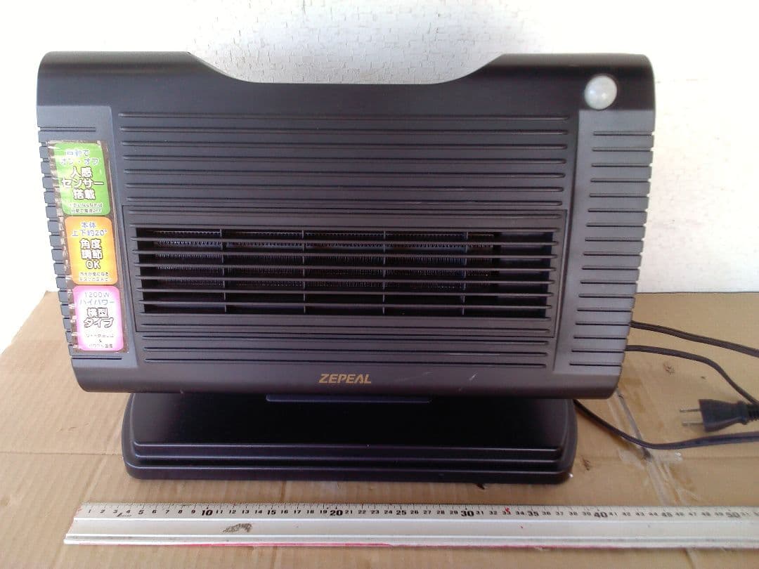 ZEPEAL　セラミックファンヒーター　人感センサー搭載節電　DPC-A1203