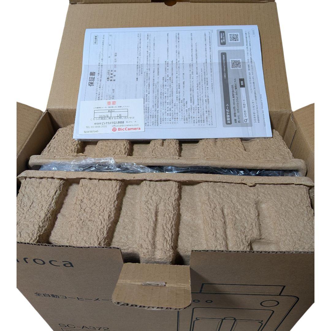 【新品】2025年製 sirocaシロカ 全自動コーヒーメーカー SC-A372