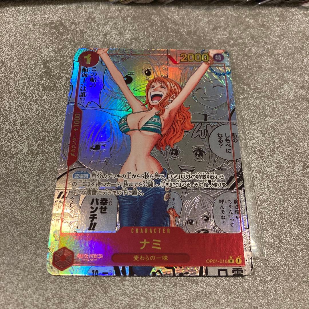 ワンピースカード 引退品