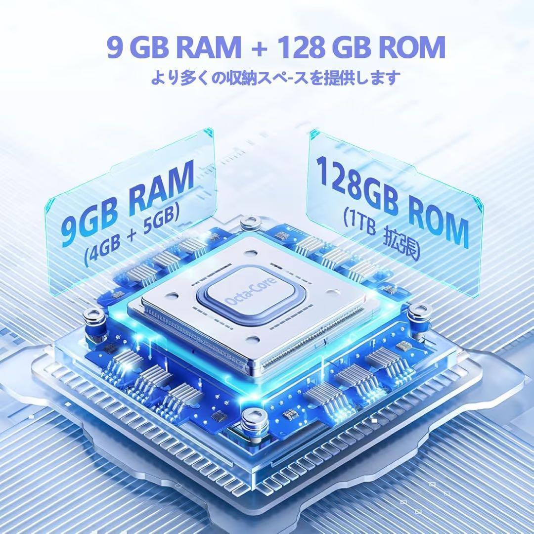 新品 Android14 スマホ 本体 SIMフリー 128GB 大容量 大画面