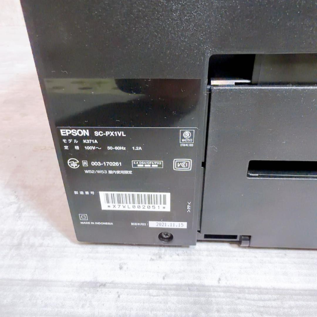 エプソン プロセレクション SC-PX1VL プリンター動作ok