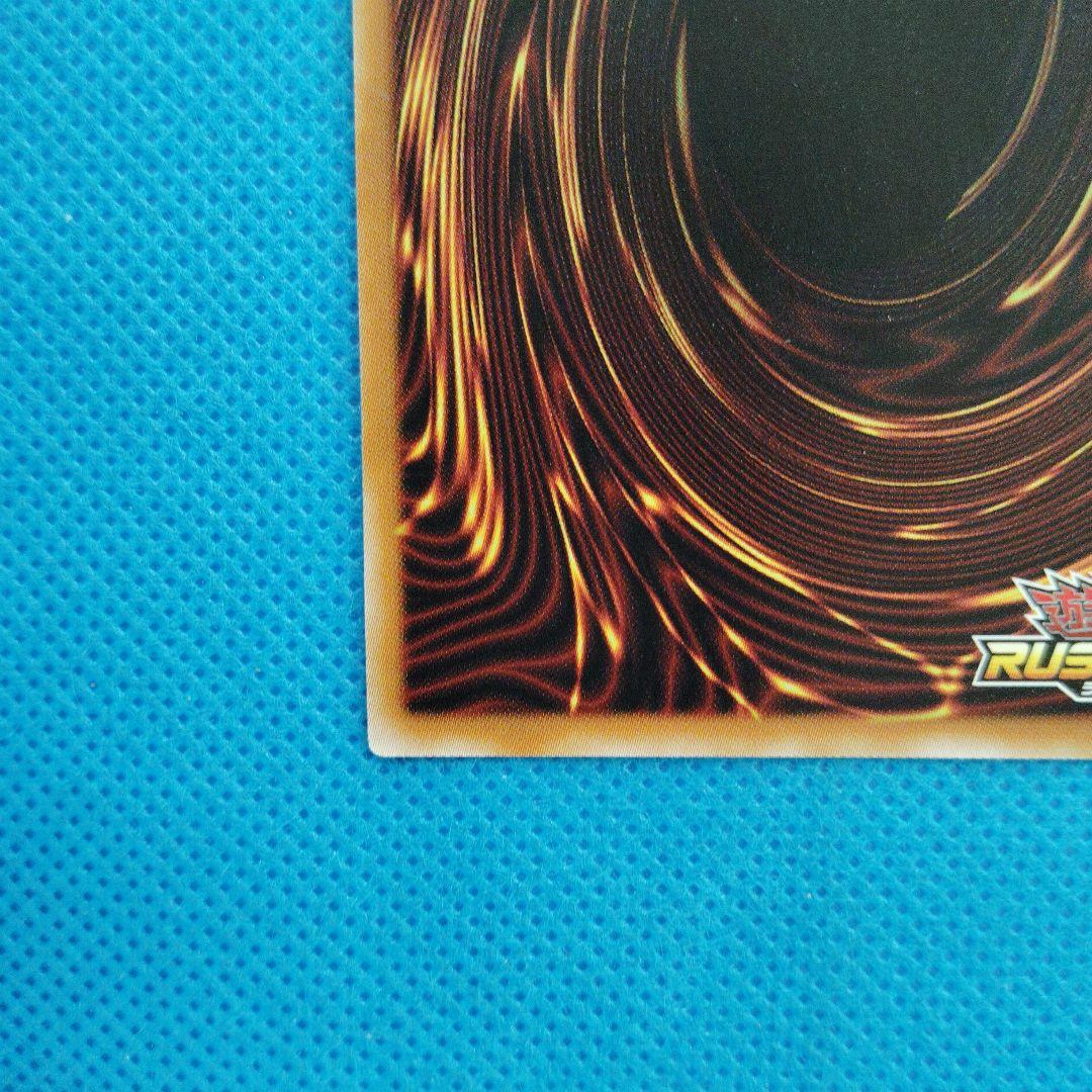 遊戯王ラッシュ　ネクメイド・ルーカー イラスト違い ORR