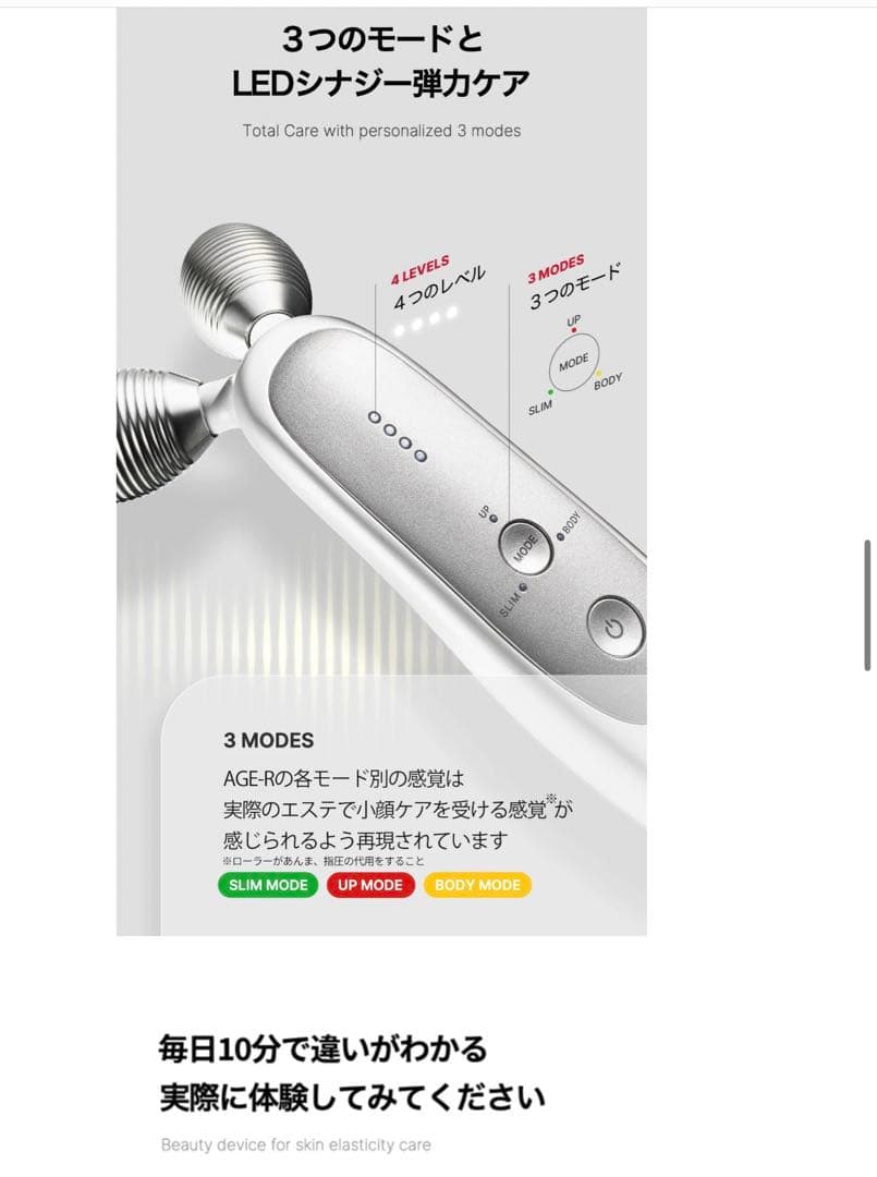 【MEDICUBE】メディキューブ　AGE-R EMSダーマショット