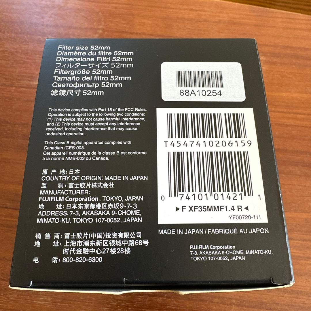 FUJINON XF35mmF1.4 R レンズ