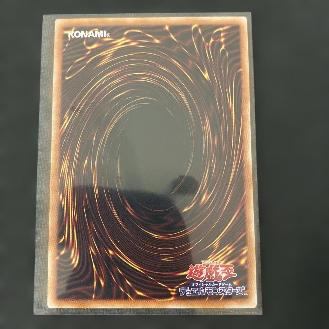 本日限定値下げ遊戯王LIMITED PACK STAMP 増殖するG プリシク