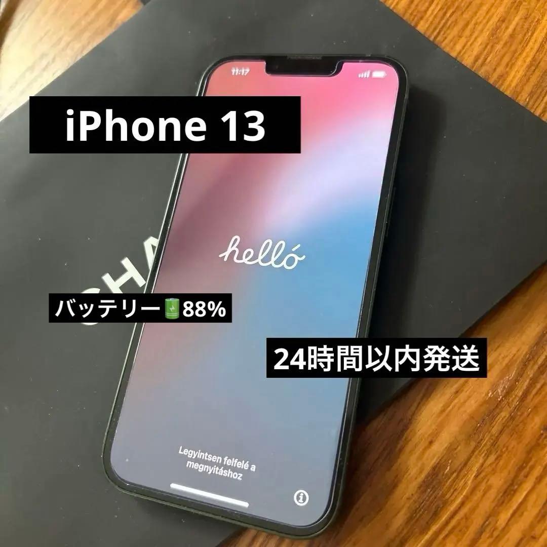 専用です！Apple iPhone 13 グリーン 本体(o^^o)