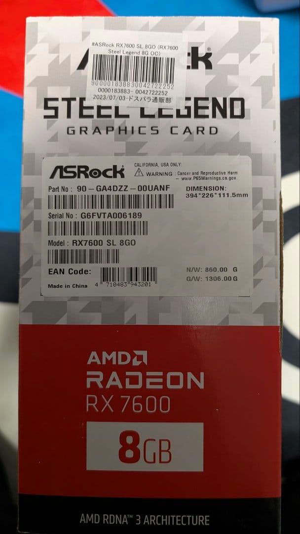 ASRock　Radeon RX 7600 8GB STEEL LEGEND