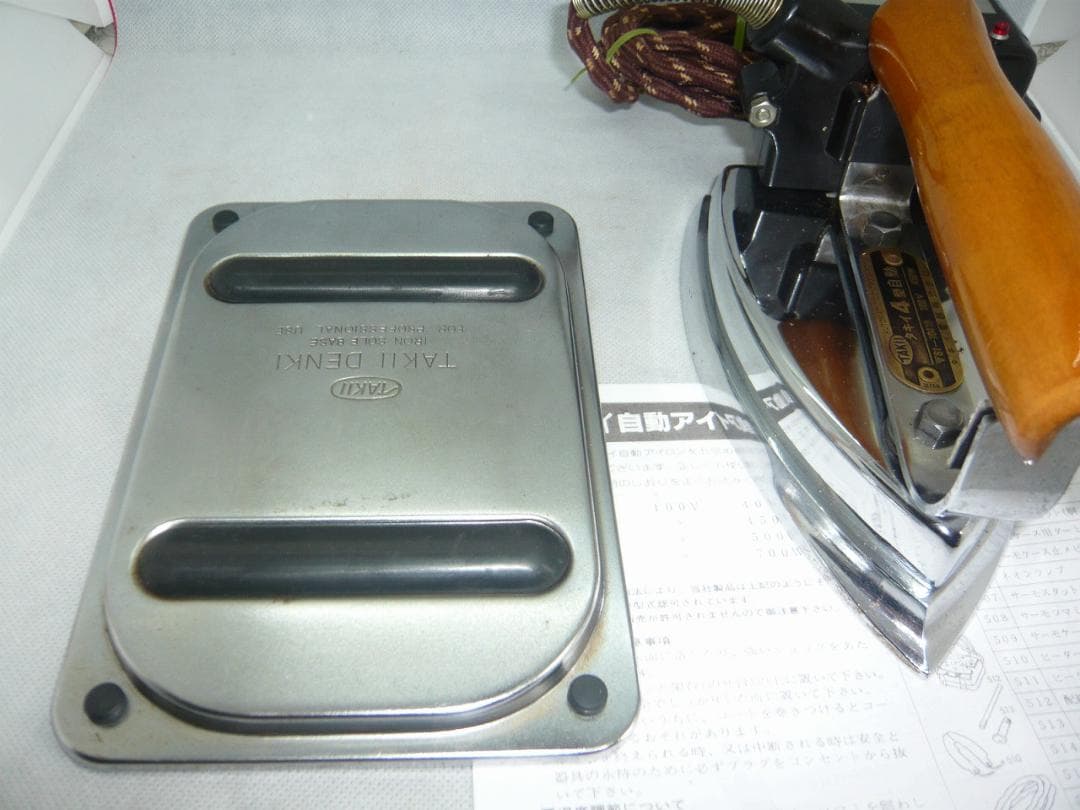 5月6日までお値引き中　タキイ 4型 自動アイロン　 和裁　販売店展示未使用品