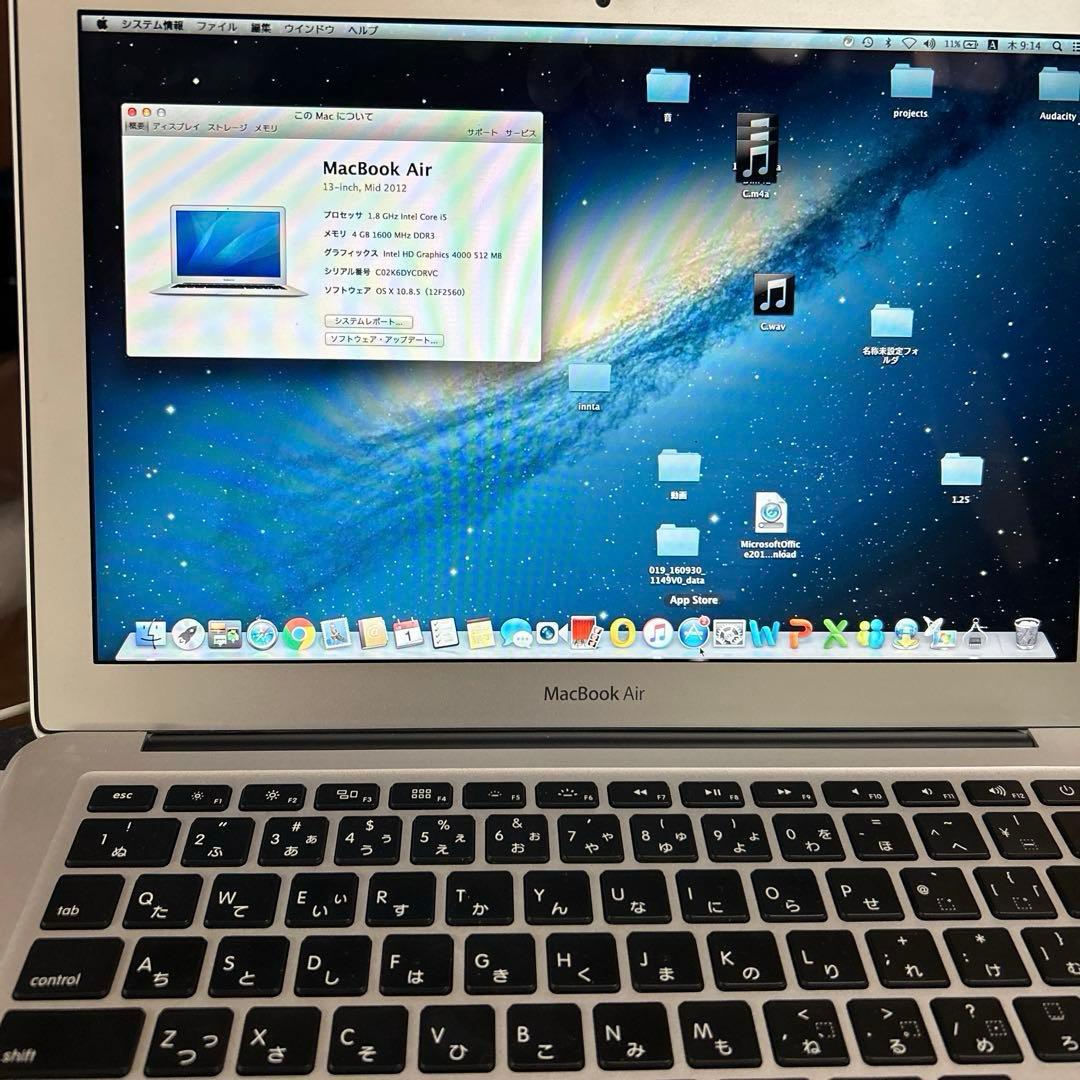 APPLE MacBook Air 13インチ Core i5