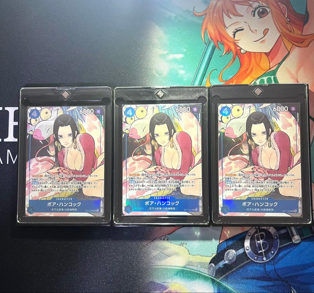 ボア・ハンコックSR ST17-004 ワンピースカード 3枚