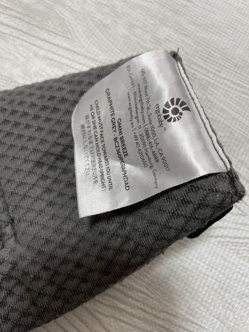 R*E様 エルゴベビー オムニ ブリーズ　抱っこ紐　グラファイトグレー