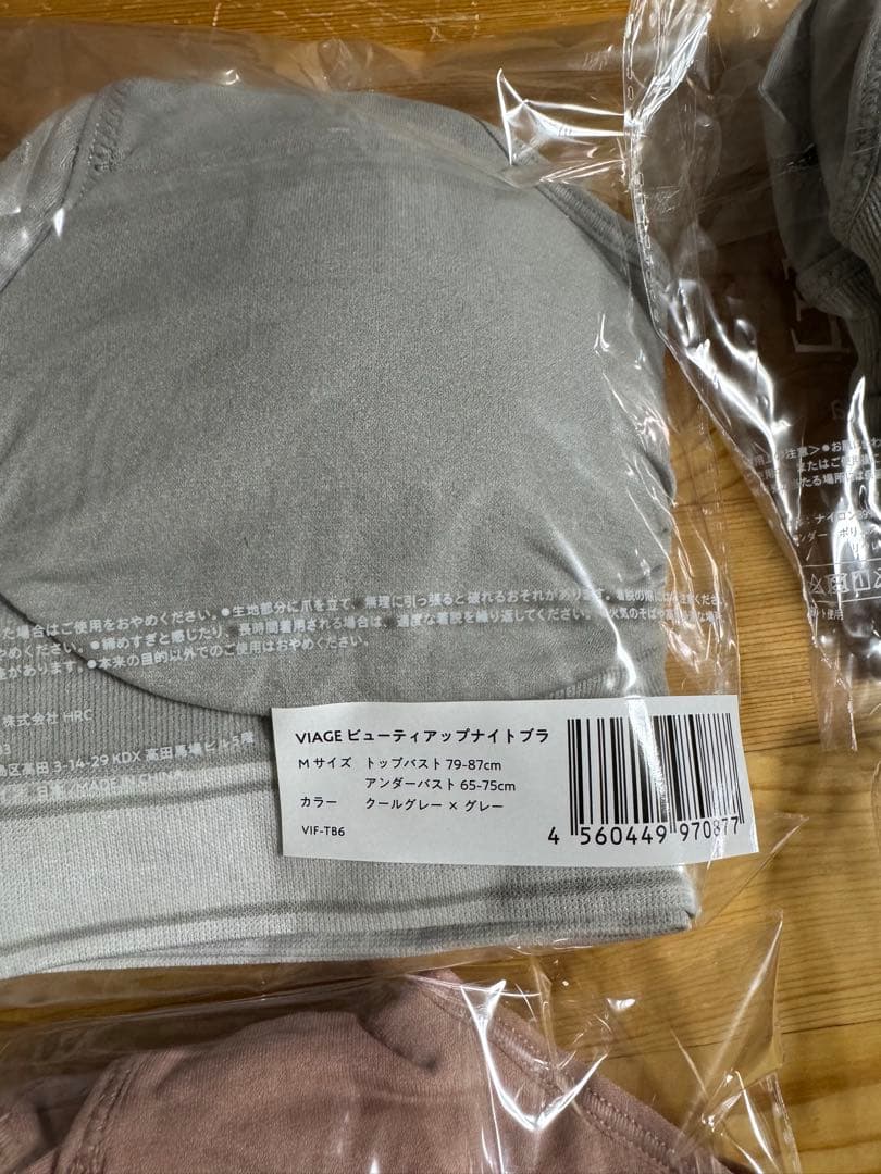 VIAGE ビューティアップブラ Mサイズ 4個 ショーツ3個