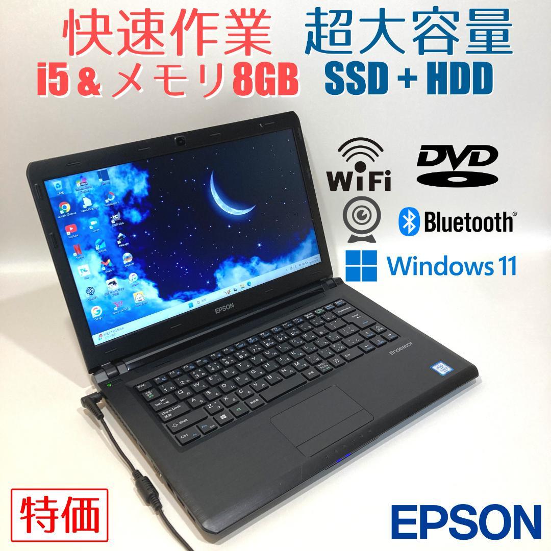 初心者✨大容量・カメラ・DVD✨シルバー✨すぐ使えるノートパソコン◇D441-2