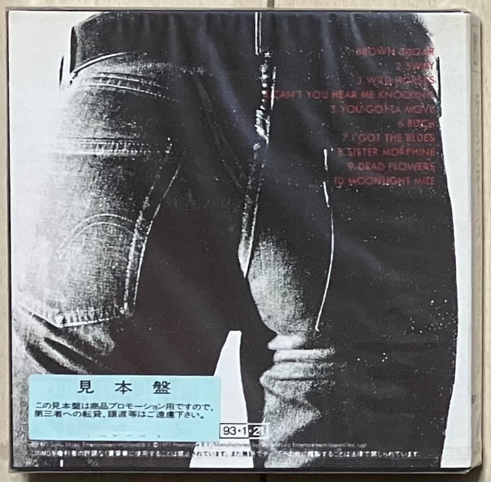 ローリング・ストーンズ - スティッキー・フィンガーズ MD 未開封 希少見本盤