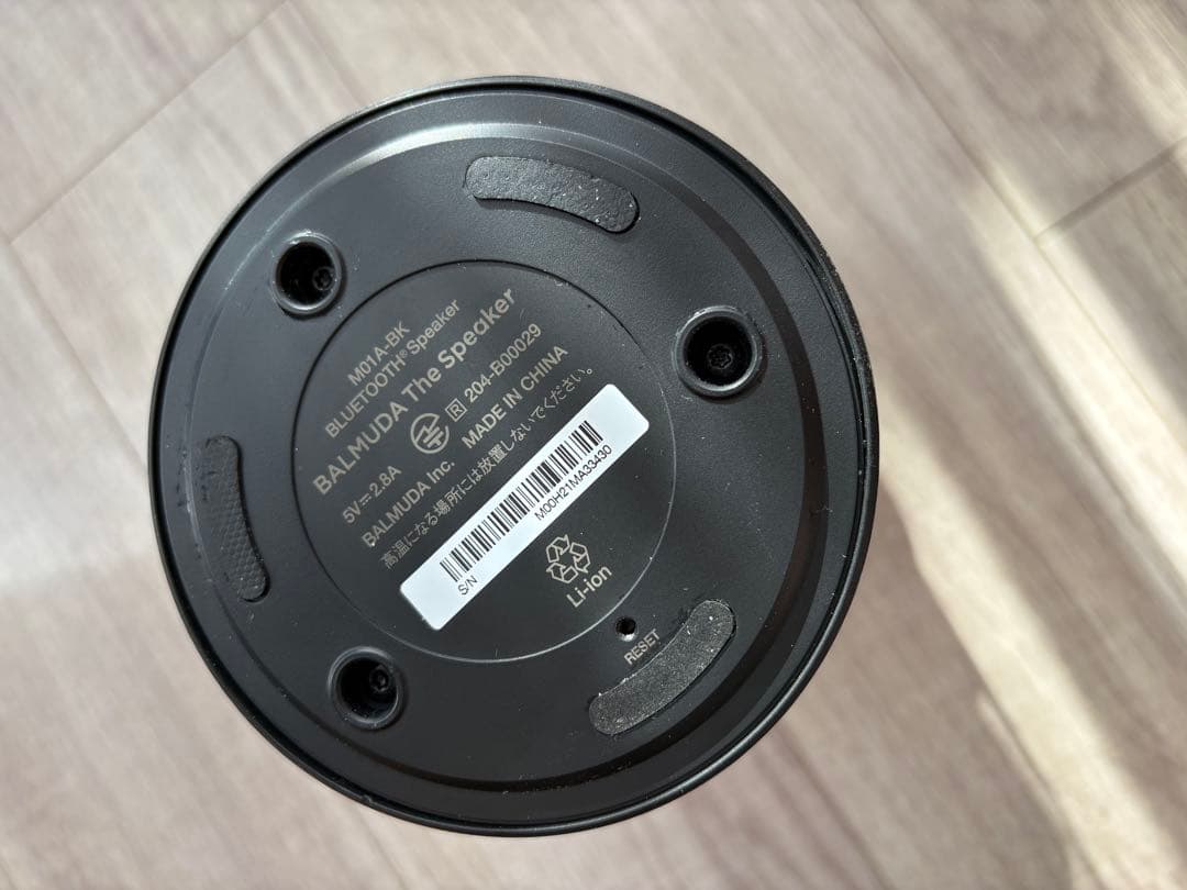 BALMUDA The Speaker バルミューダ