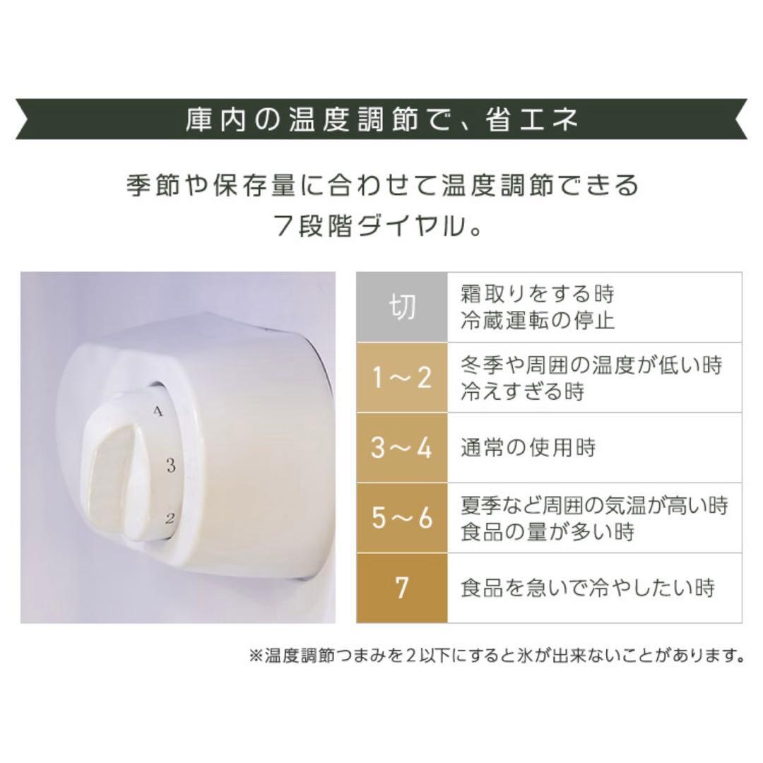 Retro 冷凍冷蔵庫 114L ミントグリーン　1人暮らし　中古