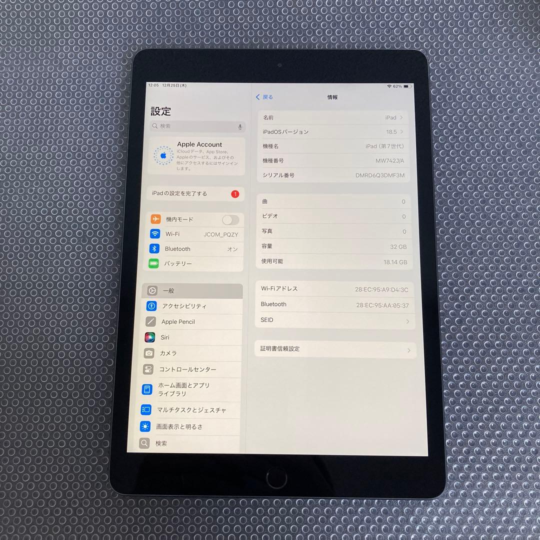 3338【早い者勝ち】電池最良好☆iPad7第7世代32GB WIFIモデル☆