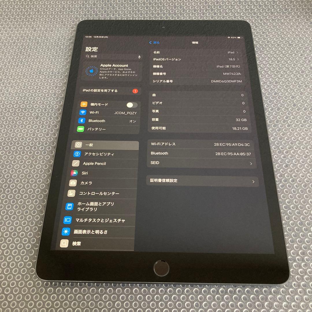 3338【早い者勝ち】電池最良好☆iPad7第7世代32GB WIFIモデル☆