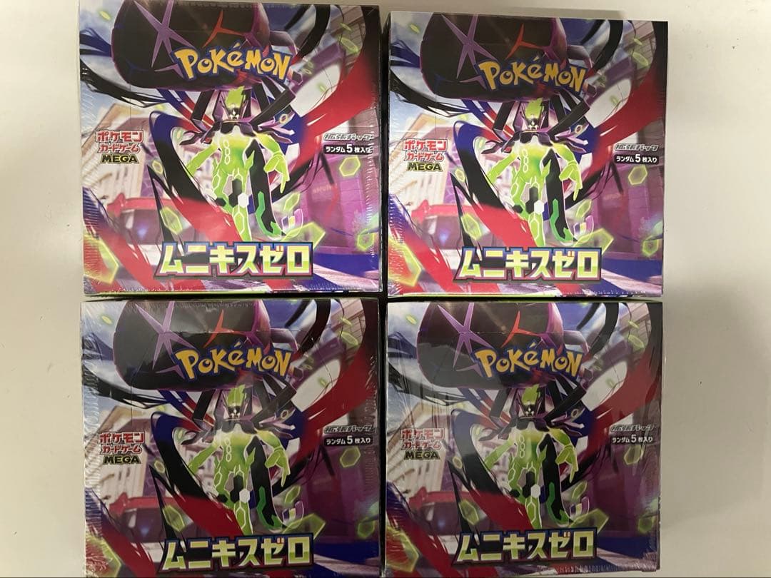 ムニキスゼロ シュリンク付き未開封BOX 4個セット