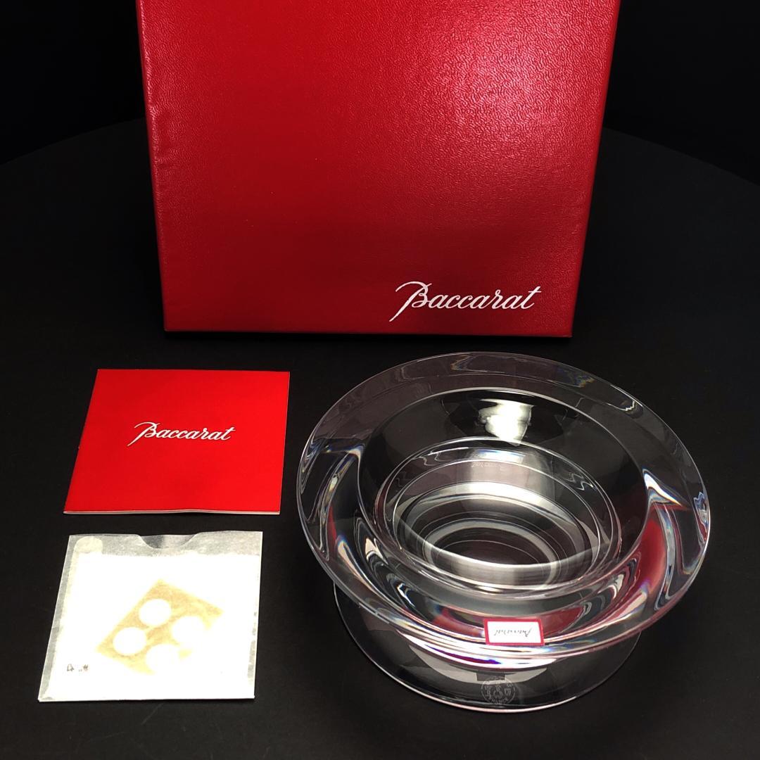【美品・箱付き】バカラ／ベガ アッシュトレイ 灰皿／BC438
