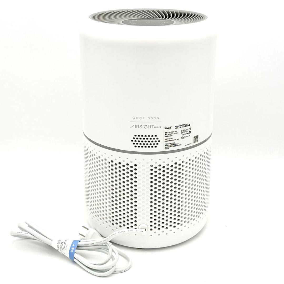 【新品・未使用】Levoit レボイト 空気清浄機 Core 300S ホワイト