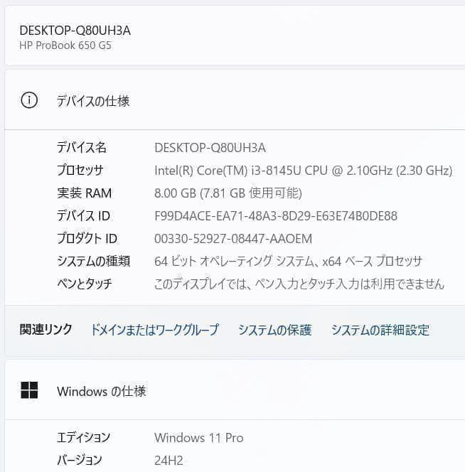 HP Probook✨新品SSD256G&HDD500Gダブル搭載☆8GB☆i3