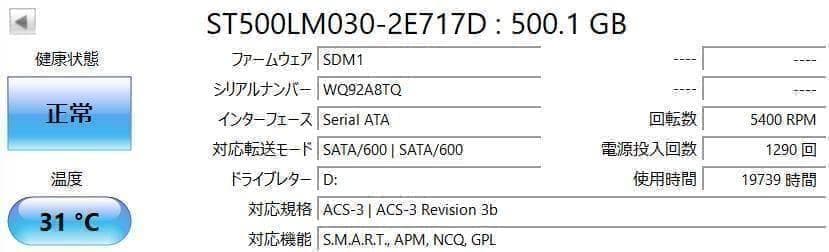 HP Probook✨新品SSD256G&HDD500Gダブル搭載☆8GB☆i3